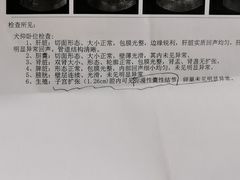 -美联众合动物医院·24h京西诊疗中心