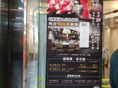 -鼎豐火鍋台式料理(天水围店)