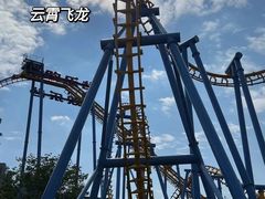 -成都欢乐谷