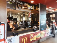 门面-麦当劳(展览路店)