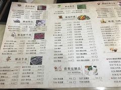 菜单-潮汕良记牛肉火锅(洪武路店)