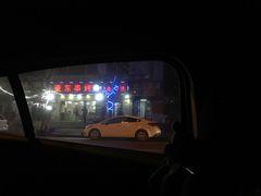 -亚东串烤(共康东路店)