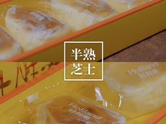 -好利来(熙地港店)