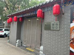 -老德州四合院·德州菜(天衢路店)