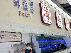 -朱富贵火锅(金融街万达店)