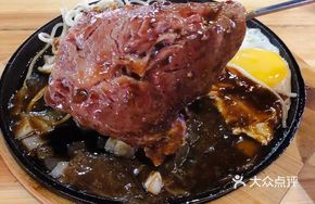 Iron Plate Beef Steak