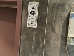 -哈啾嗨·新概念蒙餐(红星新城店)