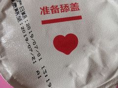 -乐纯(苹果社区店)