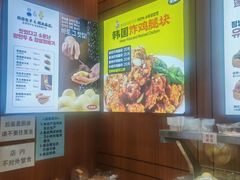 -传闻来紫菜包饭·打糕(西塔韩百店)