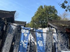 -五凤溪古镇