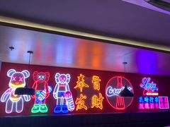 -虾弄弄海派小龙虾·牛羊蝎子火锅