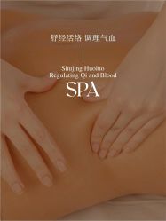 -恒美雅轩·品牌直营连锁