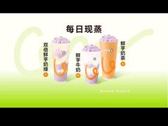 -CoCo都可(大华二店)