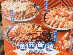 -老客家·客家菜(万达店)