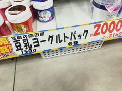 -大国药妆(NEW心斎橋店)