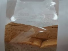 -好利来(北新桥店)