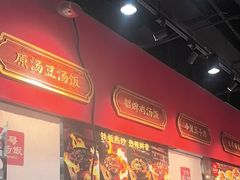 -71号豆汤饭·成都小馆(春熙路百盛店)