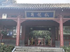 -南阳卧龙岗武侯祠