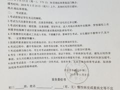 红豆酥-马凯餐厅(地安门店)