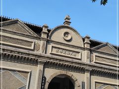 -山西国民师范旧址革命活动纪念馆