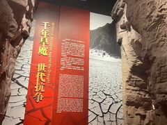 -红旗渠纪念馆