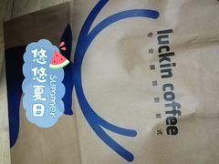 -瑞幸咖啡(AI创新中心A区店)