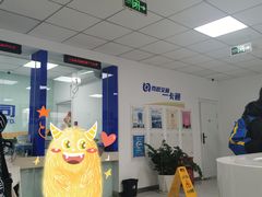 -市政交通一卡通(西单客服中心)