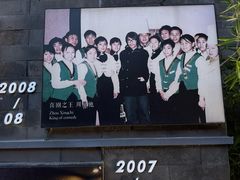 -花家怡园(四合院总店)