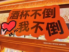 -COMMUNE幻师(番禺时代店)