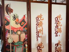 -大鸽饭(岗顶店)