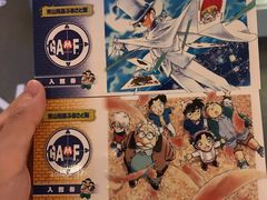-青山刚昌故乡馆