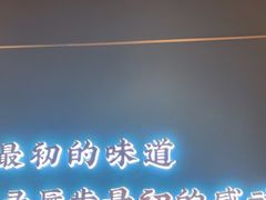 -渔荷食町·铁板烧料理(崂山万象汇店)