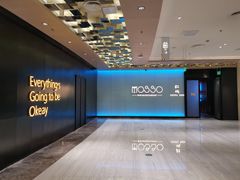 -MOSSO音乐酒吧·live house(南京旗舰店)