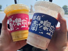 -南澳岛打卡果汁冰公司
