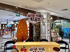-杭州大厦LSE城市生活超市(杭州大厦店)