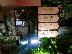 -百里峡七彩艺术小镇