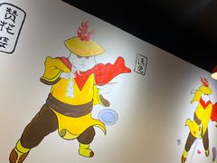 大堂-赞花婆鲜兔辣卤火锅