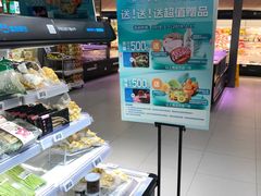 -盒马鲜生(岭南新世界店)