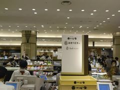 -松本清(池袋Part2店)