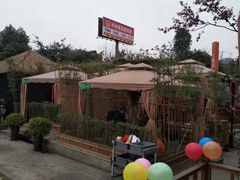 -二荆条·蜀鲜汇城市森林火锅