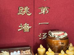 -紫阳海鲜楼·传承闽味(长乐路总店)
