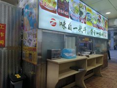-味然香(起义路店)