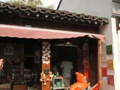 -狐狸家·酸奶酪专门店(平江路店)