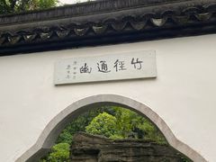 -深圳国际园林花卉博览园