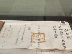 -广州鲁迅纪念馆(国民党一大旧址)