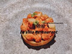 -三嚥阁 La Villa Restaurant