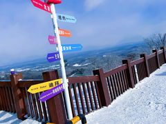 -长白山万达国际滑雪场