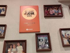 -大唐靓汤江门私房菜(景田店)