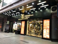 -锦泉眼镜(仓边路店)