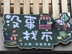 -重庆十八梯传统风貌区